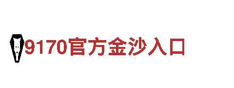 明博体育网页版能源发电企业，可持续发展的能源解决方案